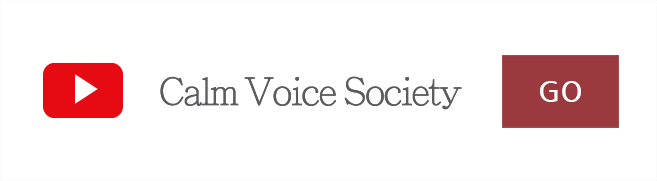 Go to The Calm Voice's YouTube